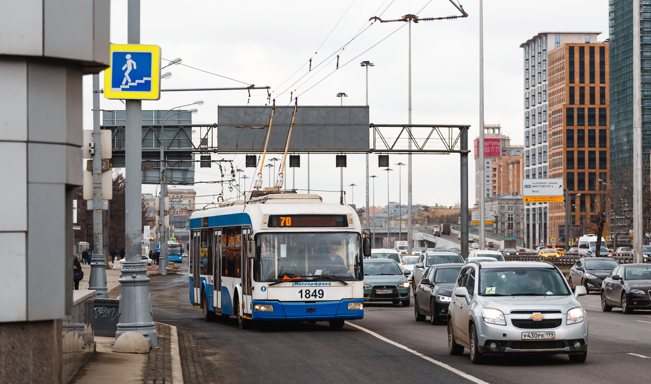 Москва, БКМ 321 № 1849