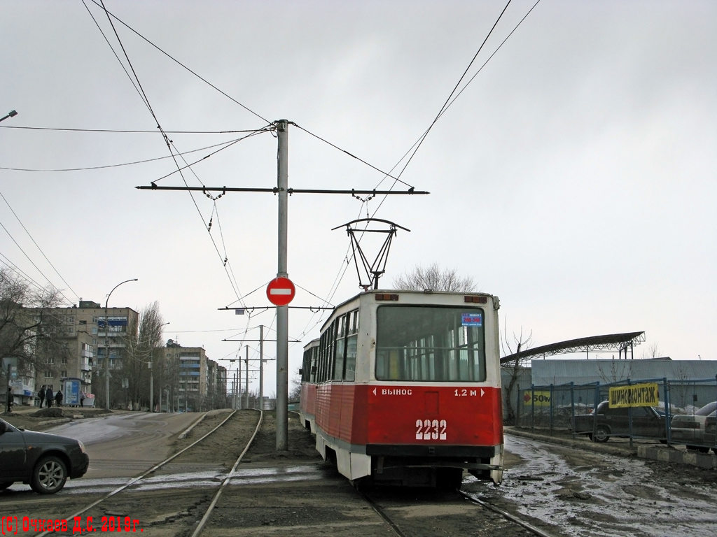 Саратов, 71-605 (КТМ-5М3) № 2232