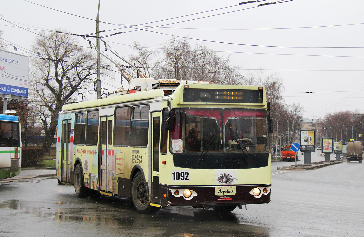 Рязань, ЗиУ-682Г-016.03 № 1092