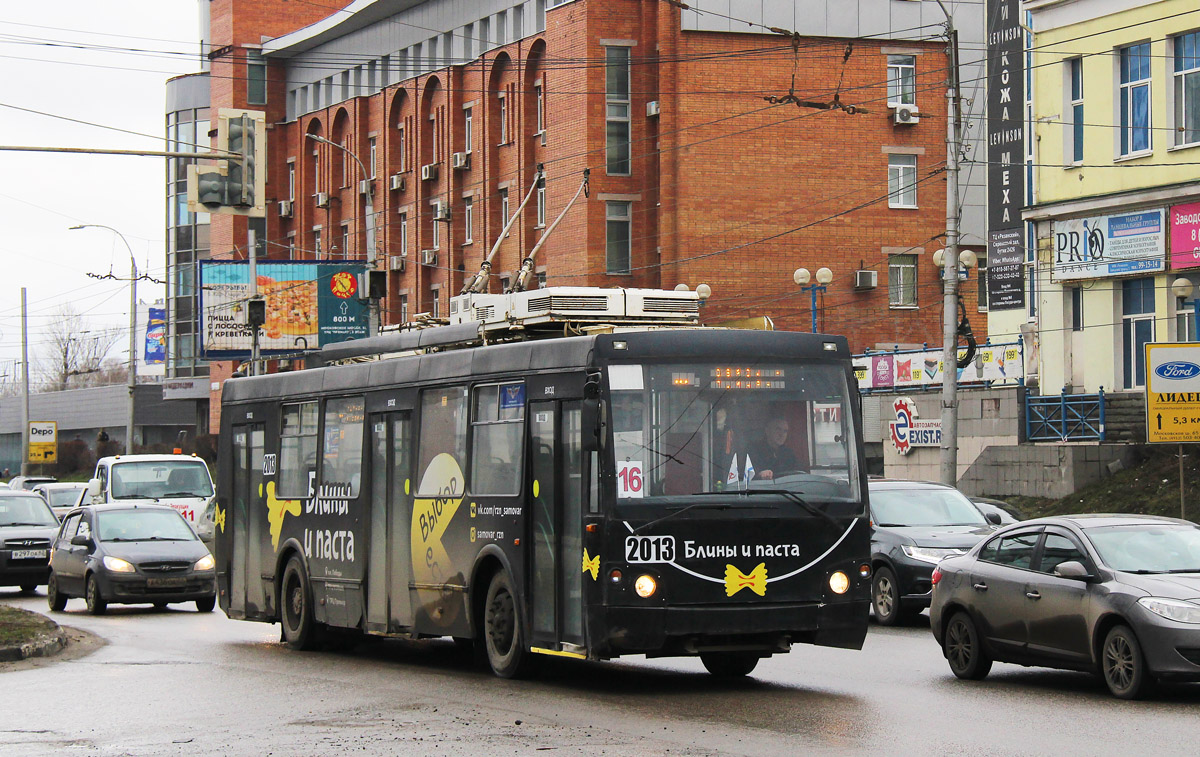 Рязань, ЗиУ-682Г-016.04 (Слобода) № 2013