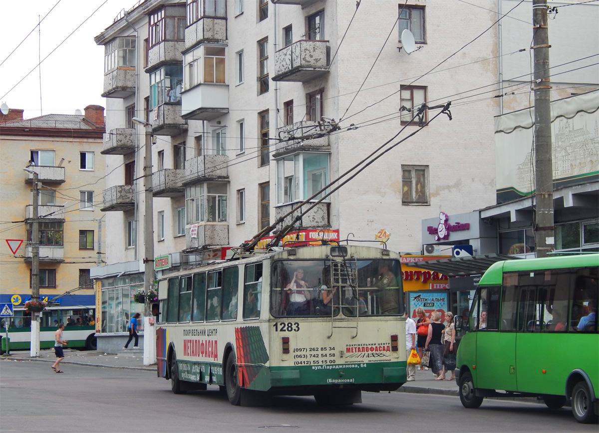 Житомир, ЗиУ-682В-012 [В0А] № 1283