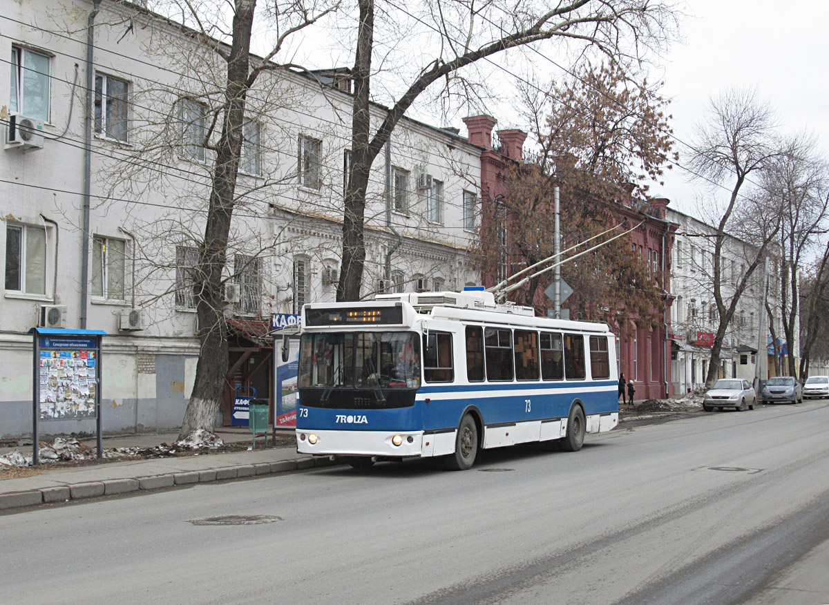 Самара, ЗиУ-682Г-016.02 № 73