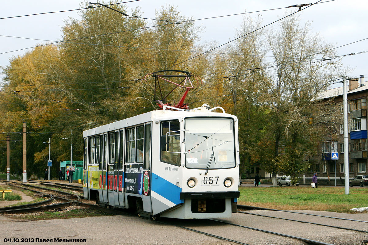 Салават, 71-608КМ № 057
