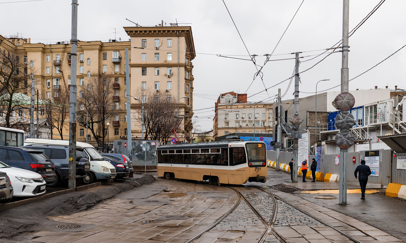 Москва, 71-619А № 2151
