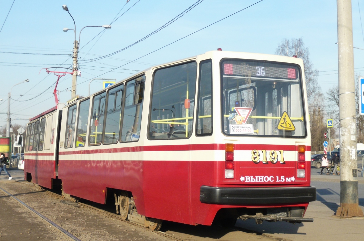 Санкт-Петербург, ЛВС-86К № 8191