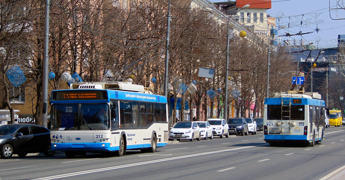 Мариуполь, Дніпро Т103 № 212; Мариуполь, Дніпро Т103 № 214 Мариуполь, Дніпро Т103 № 212; Мариуполь, Дніпро Т103 № 214