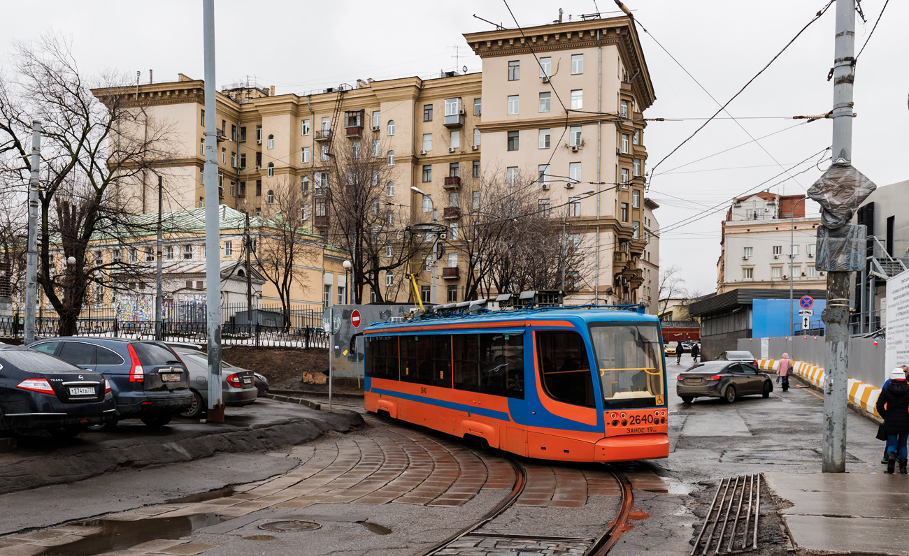 Moscow, 71-623-02 # 2640