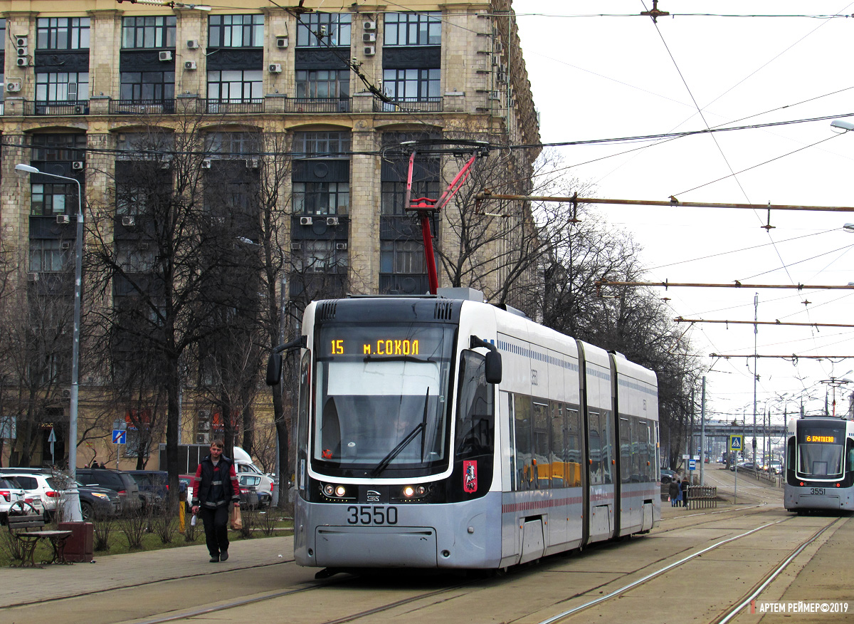 Moskva, 71-414 (Pesa Fokstrot) Br. 3550 Moskva, 71-414 (Pesa Fokstrot) Br. 3550