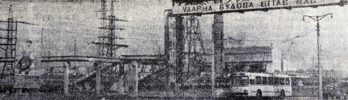 კრემენჩუკი — Historical photos — Trolleybus (1966-2005)