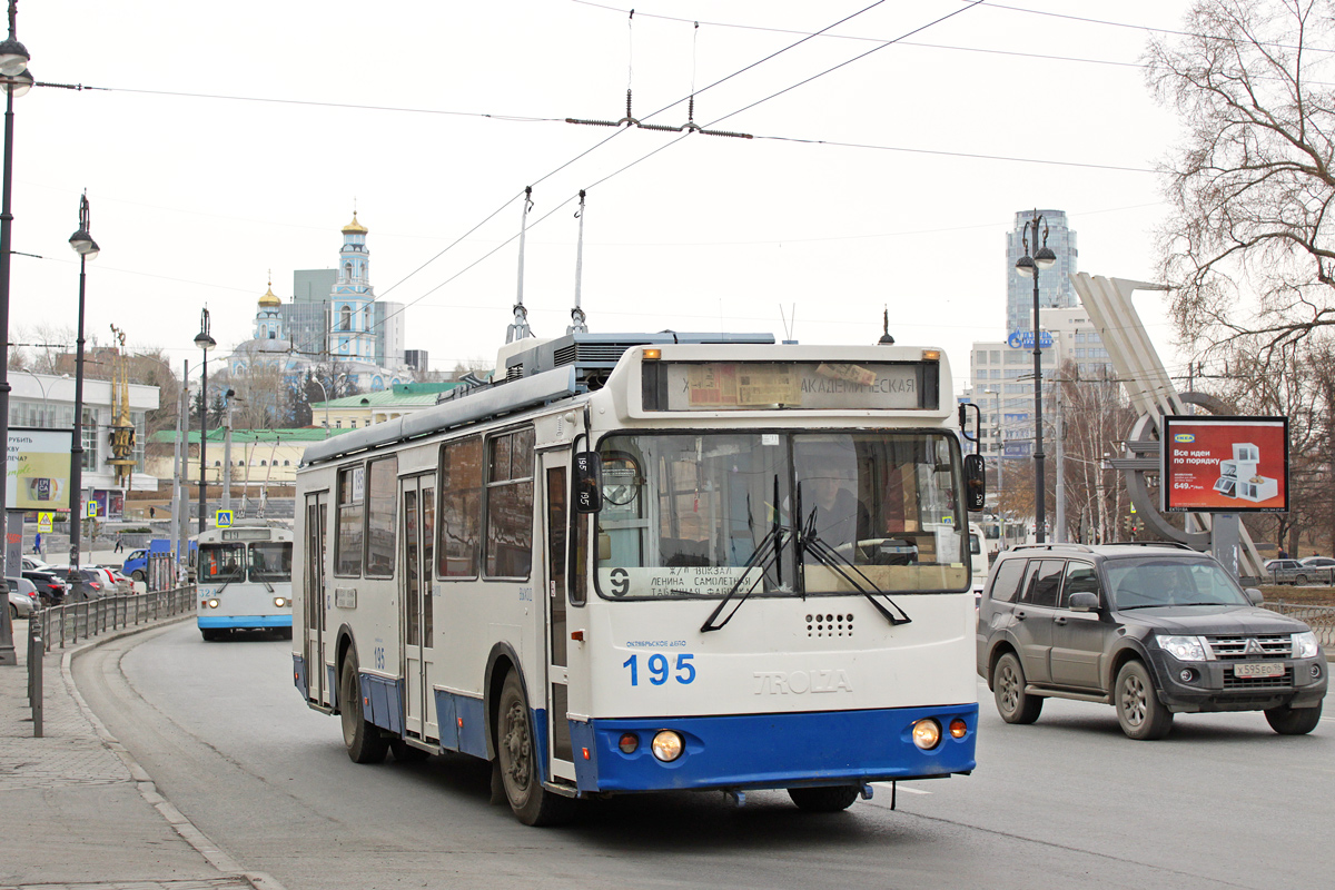 Jekaterinburg, ZiU-682G-016.02 № 195