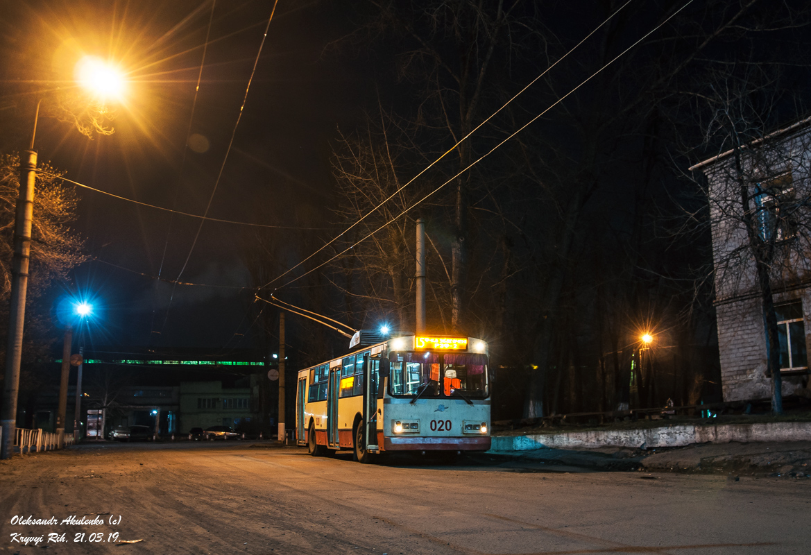 Кривой Рог, ЗиУ-683* (укороченный) № 020