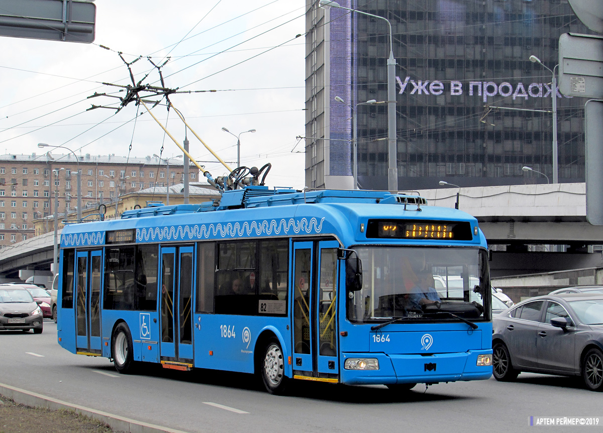 Москва, БКМ 321 № 1864