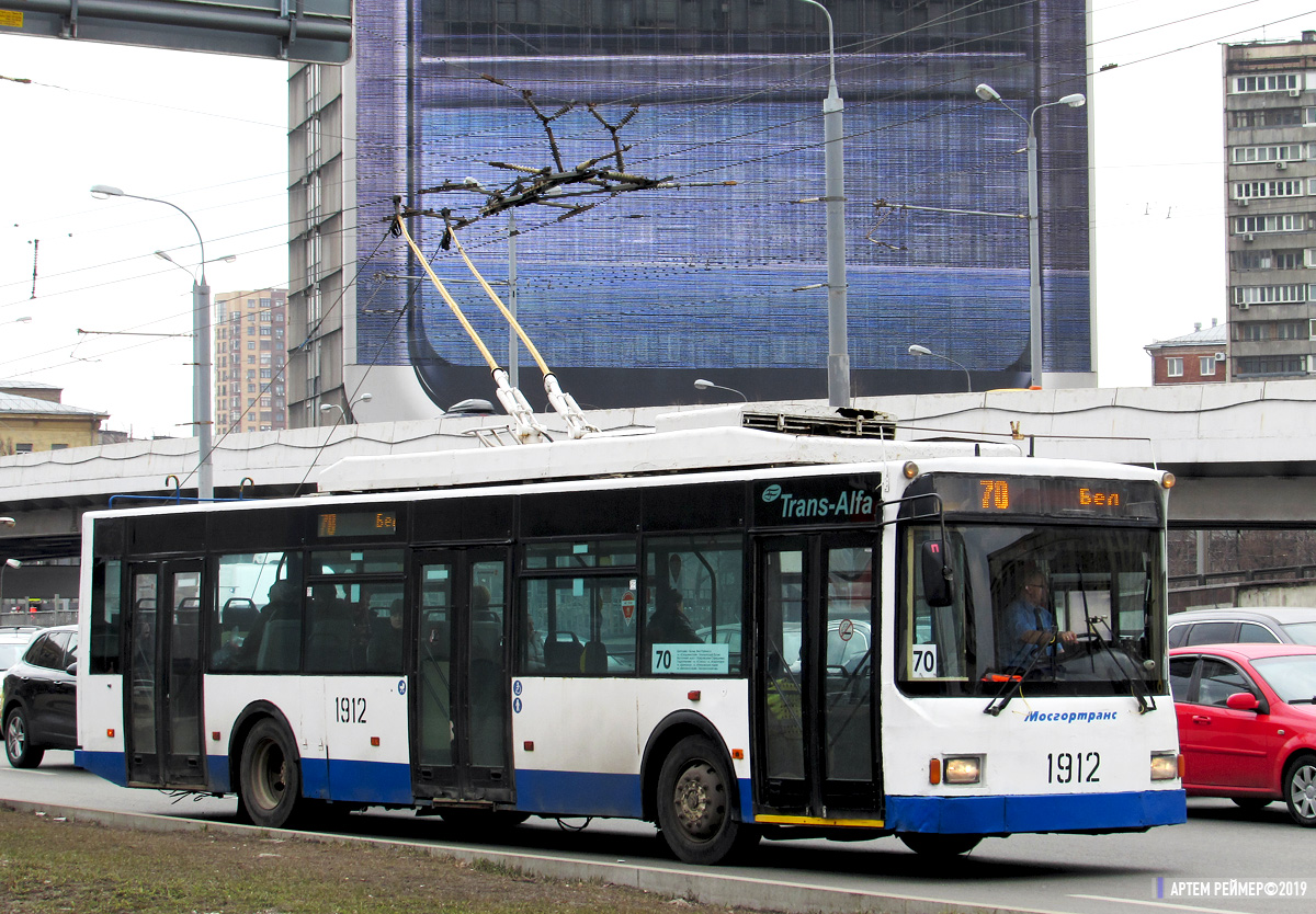 Moskwa, VMZ-5298.01 (VMZ-463) Nr 1912