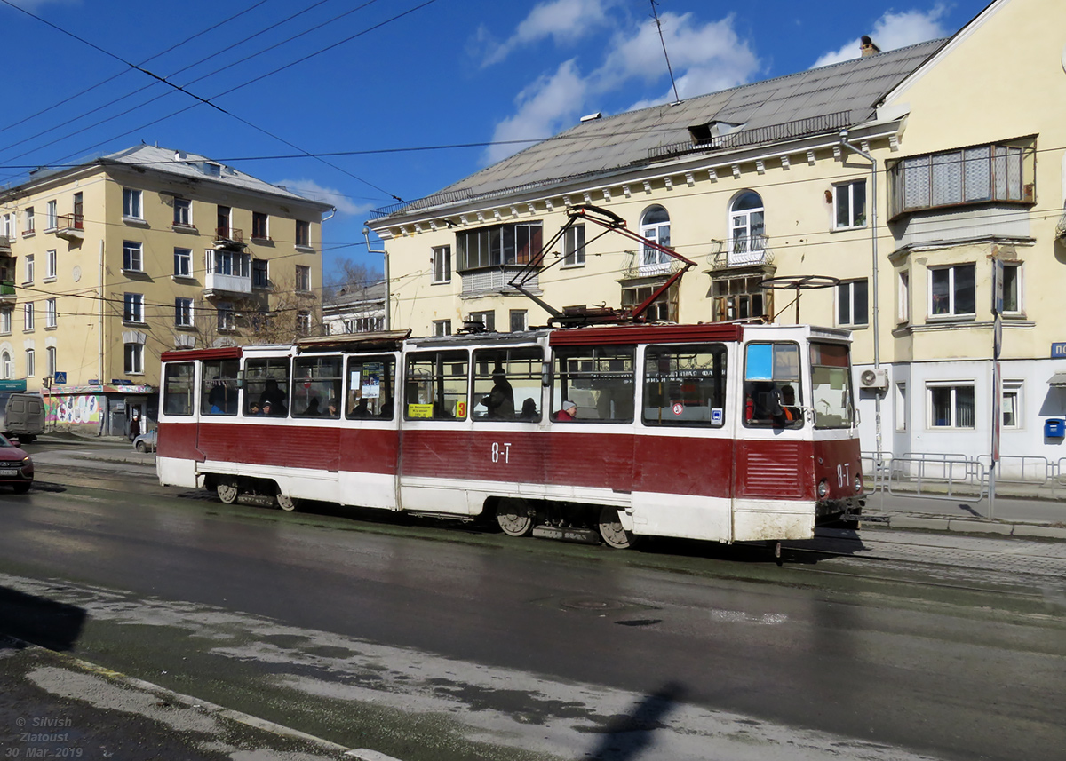 Златоуст, 71-605 (КТМ-5М3) № 8