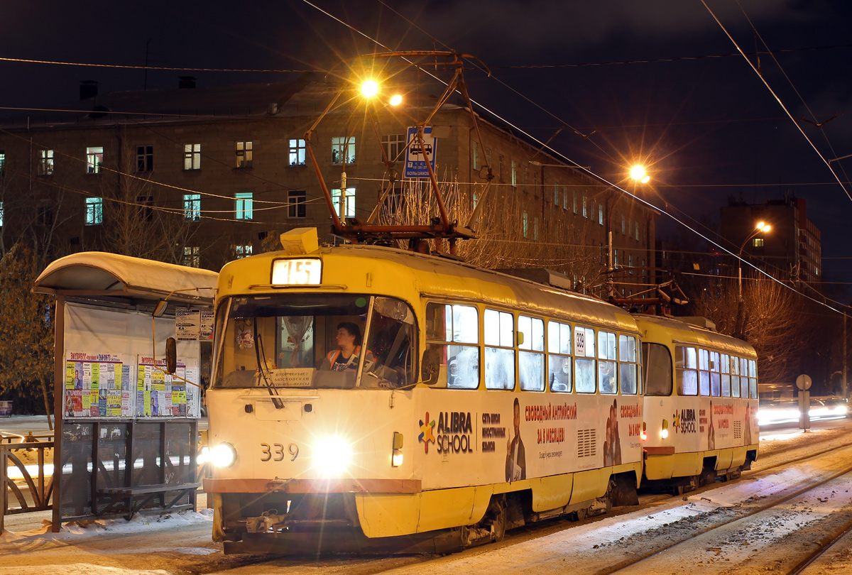Екатеринбург, Tatra T3SU № 339