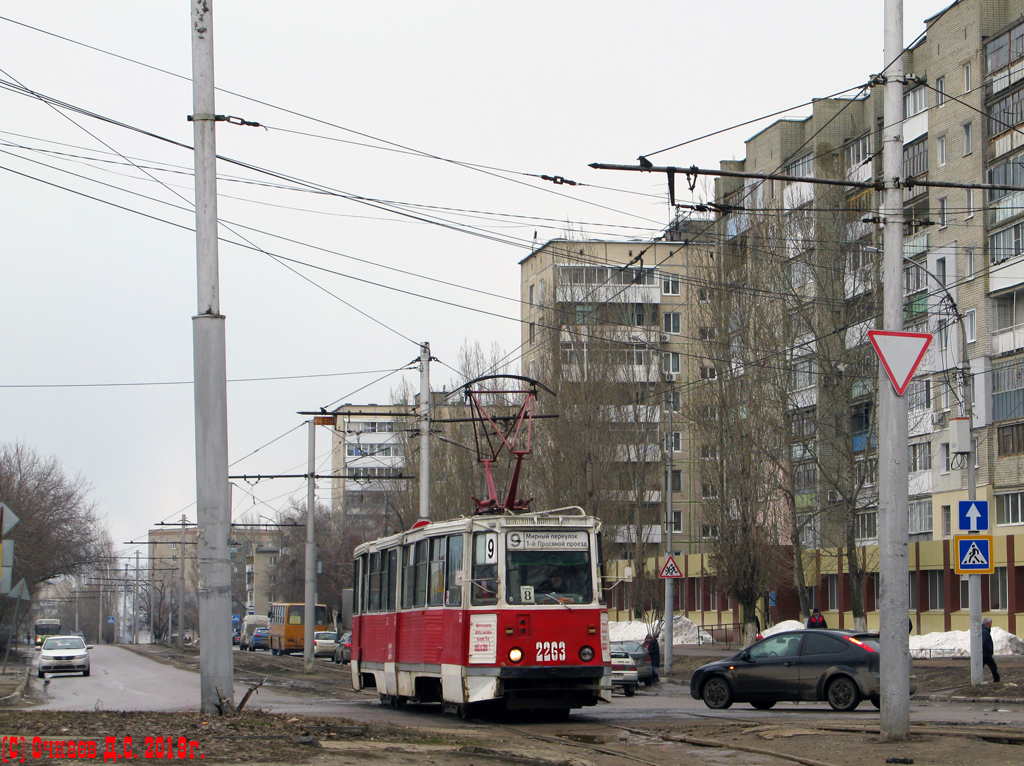 Саратов, 71-605А № 2263