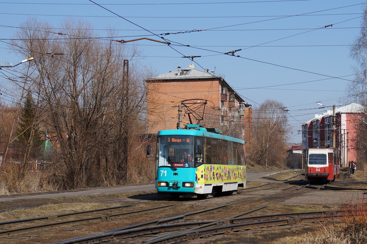 Осинники, БКМ 60102 № 71