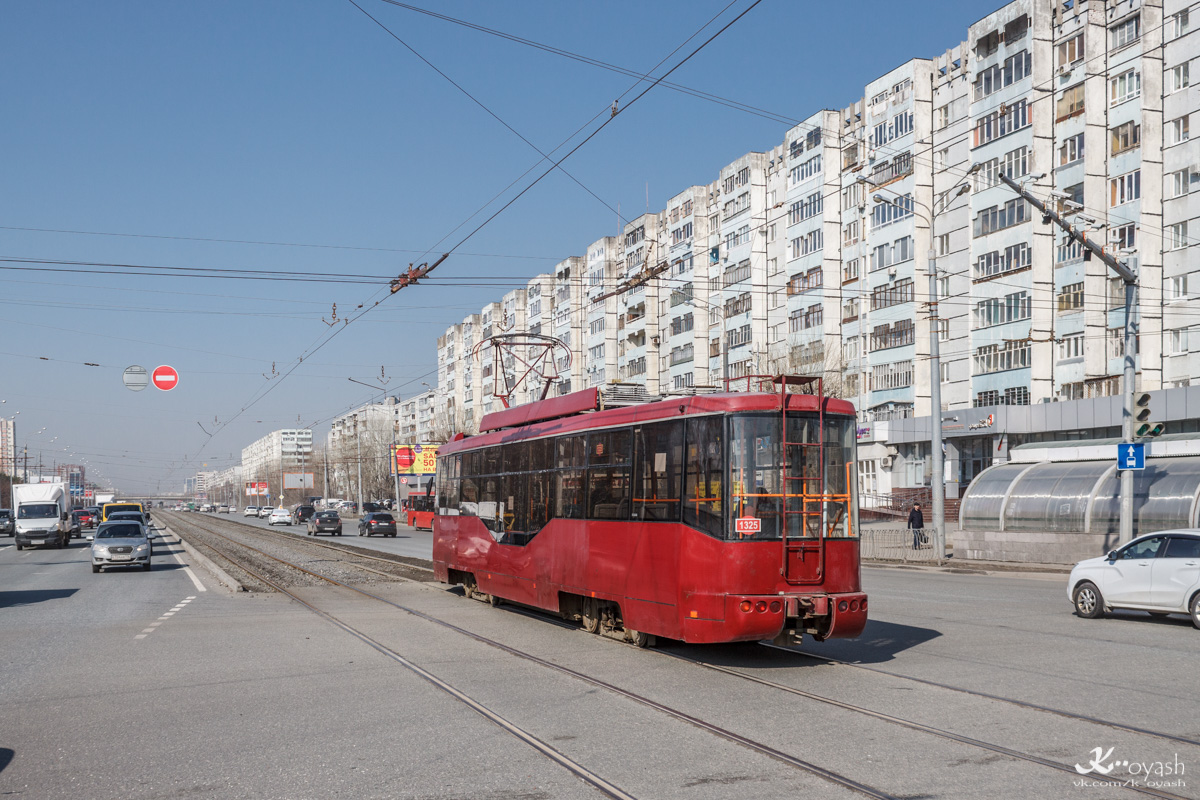 ყაზანი, BKM 62103 № 1325