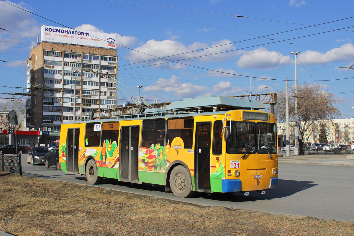 Екатеринбург, ЗиУ-682 КР Иваново № 131