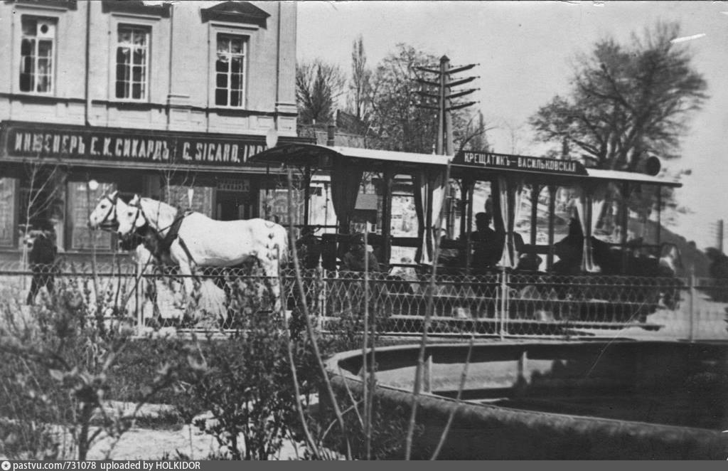 Kiova — Historical photos