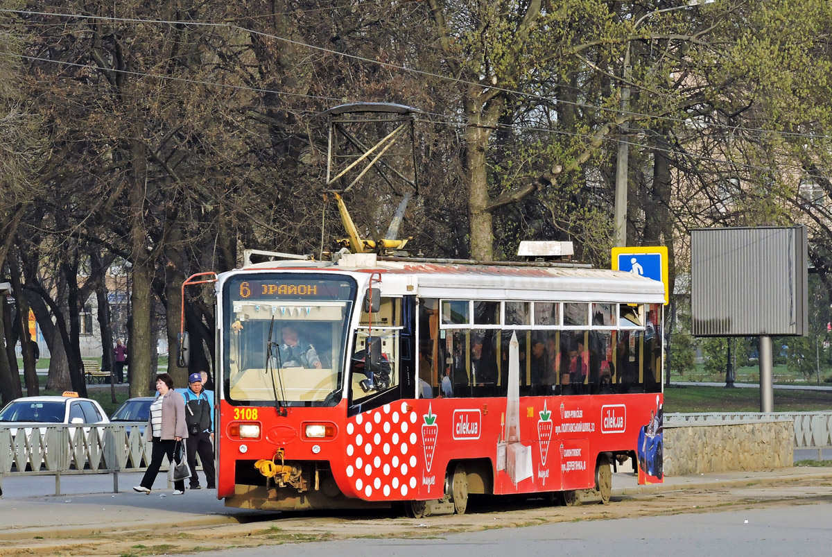 ხარკივი, 71-619KT № 3108