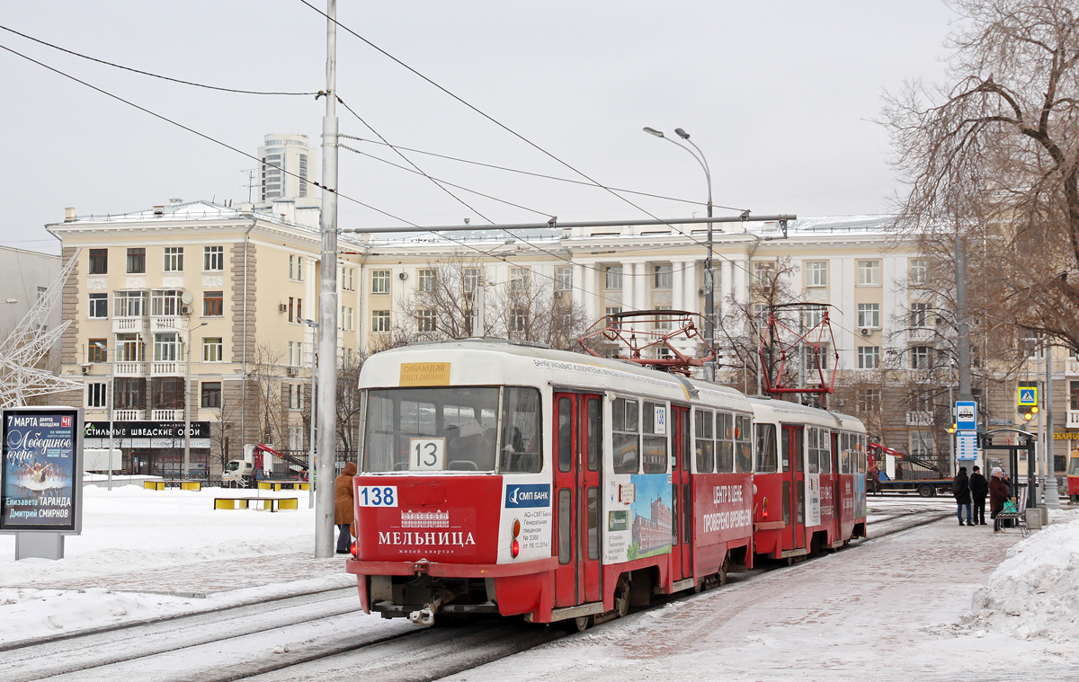 Yekaterinburg, Tatra T3SU № 138