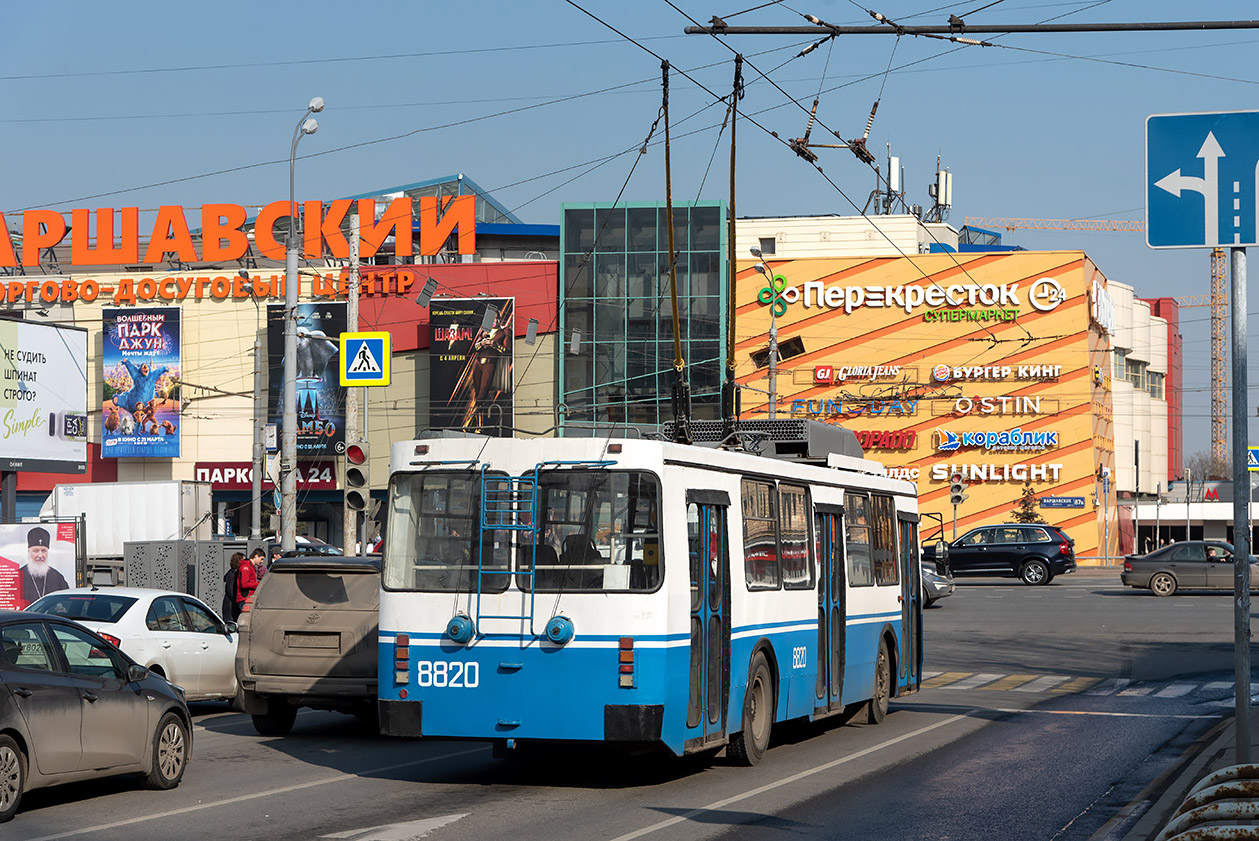 Москва, ЗиУ-682ГМ1 (с широкой передней дверью) № 8820