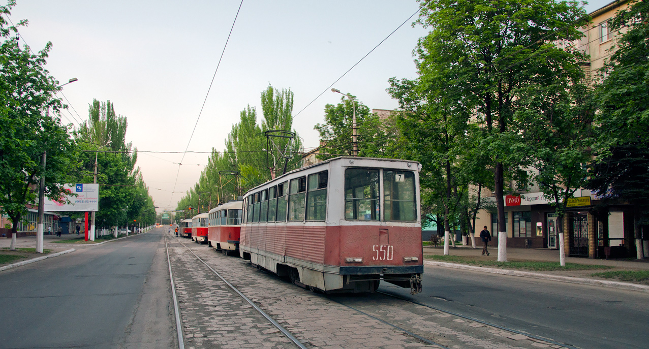 Mariupol, 71-605 (KTM-5M3) № 550; Mariupol — Accidents
