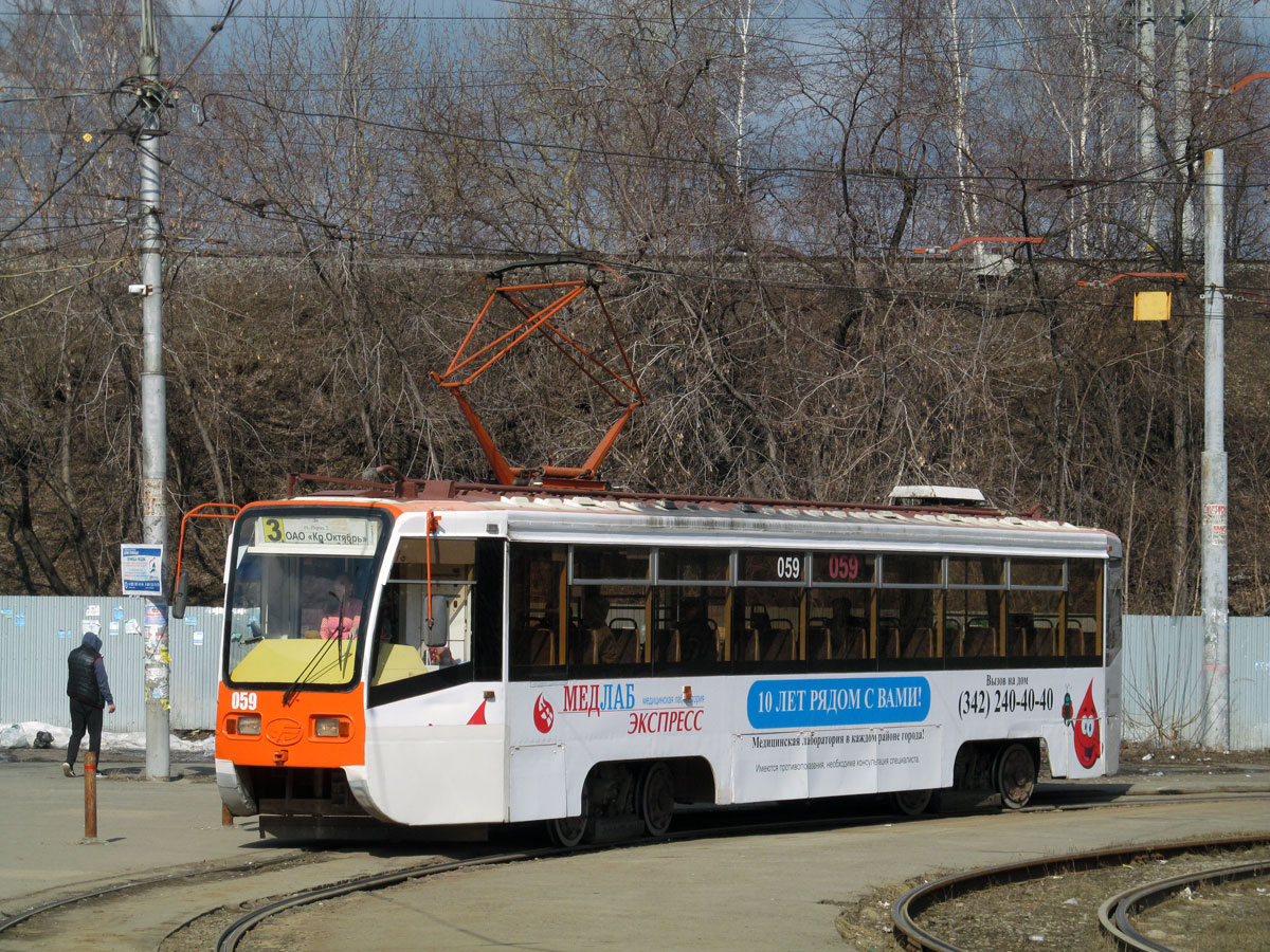 Perm, 71-619KT Nr. 059