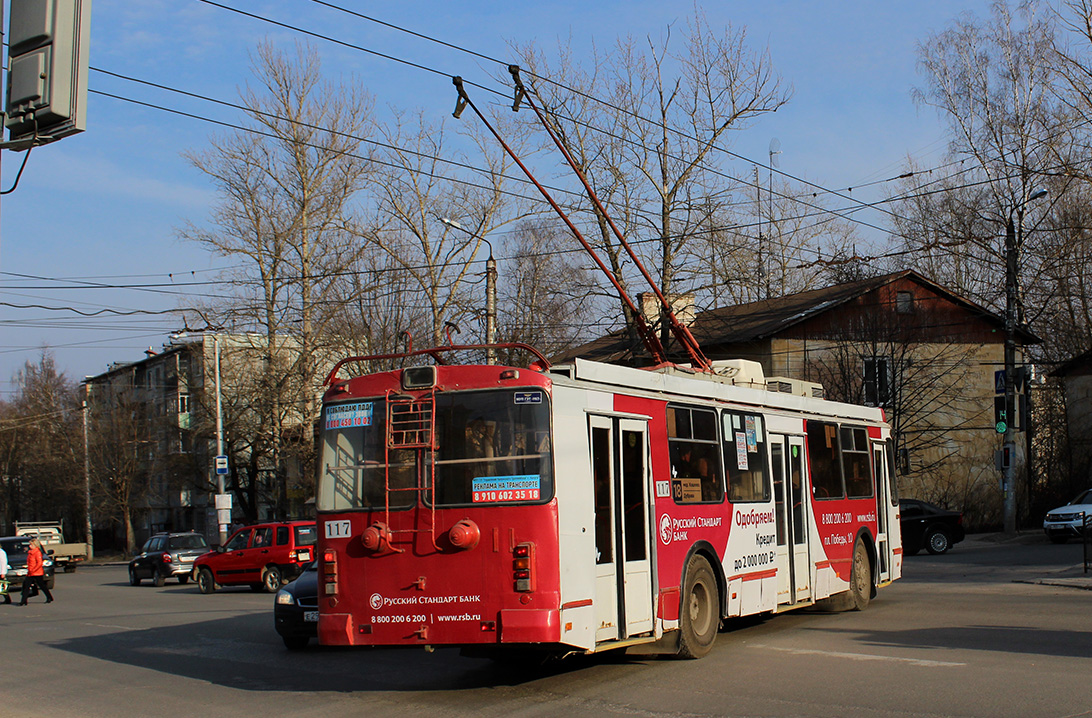 Калуга, ЗиУ-682Г-016.02 № 117