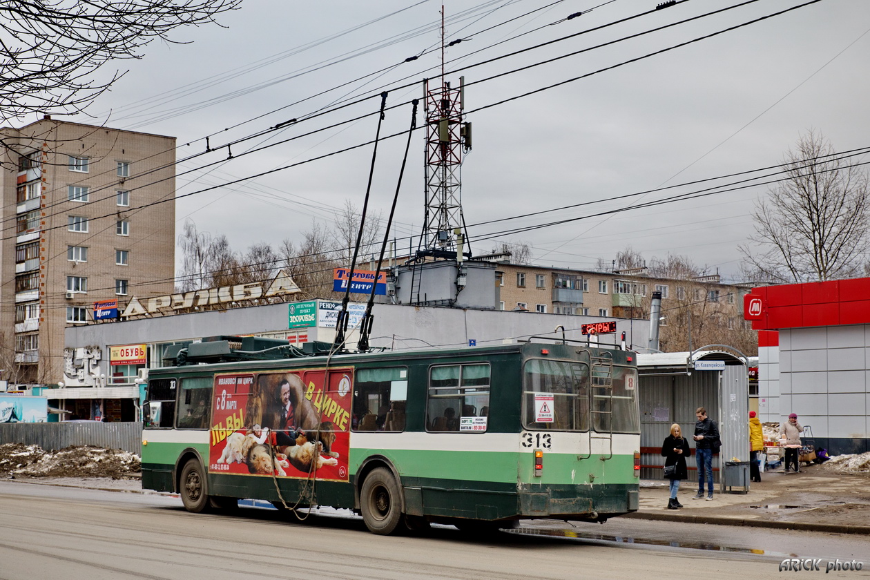 Ivanovas, ZiU-682 GOH Ivanovo № 313