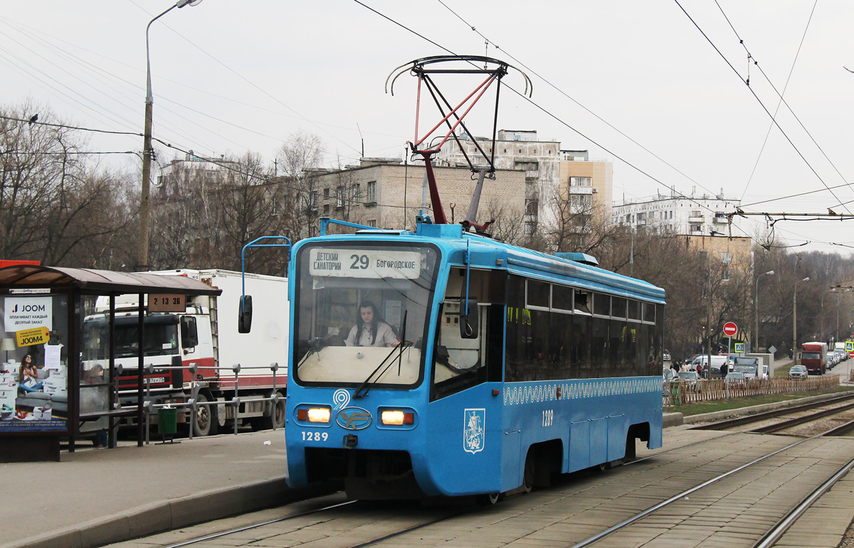 Moskva, 71-619K Br. 1289