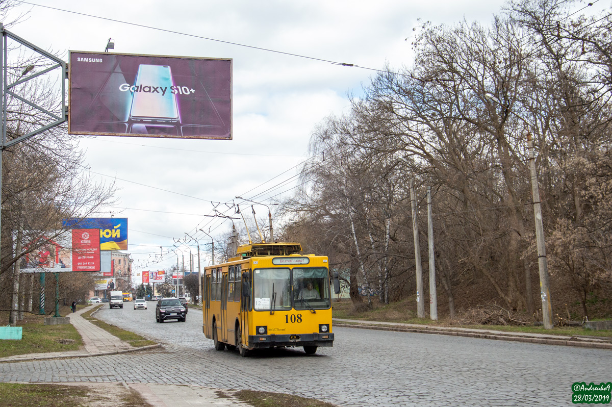 Полтава, ЮМЗ Т2 № 108