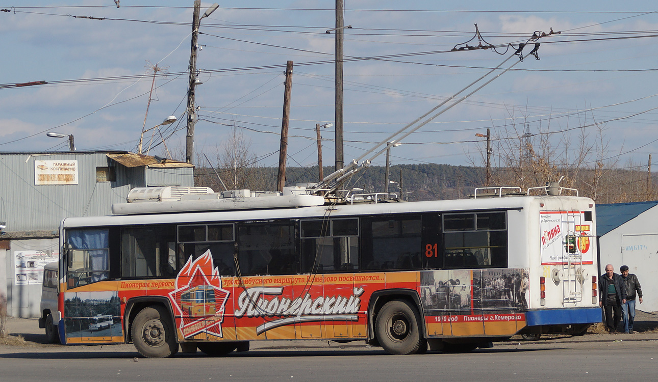Kemerovo, BTZ-52767A Br. 81