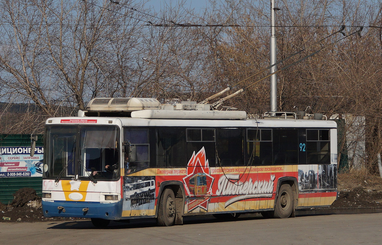 Кемерово, БТЗ-52767А № 92