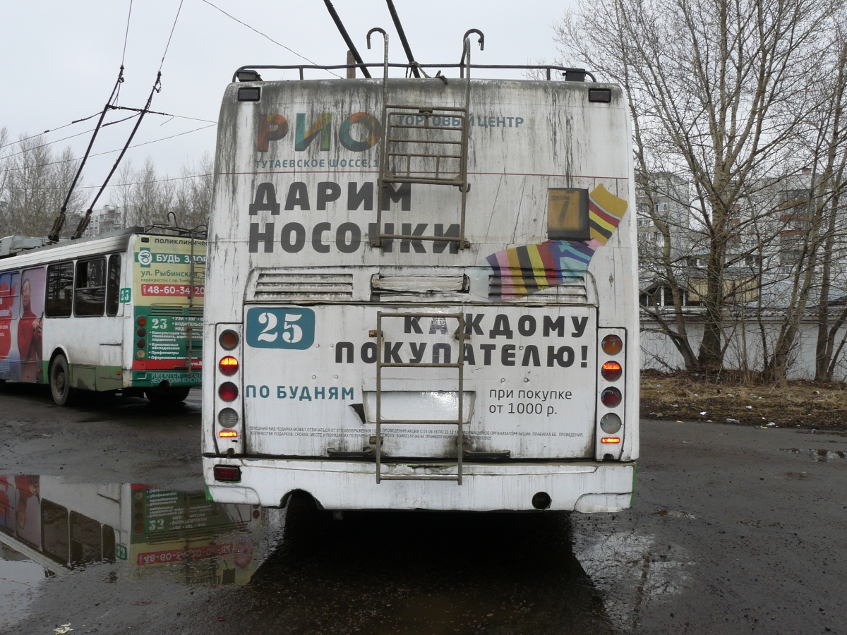 Ярославль, ЛиАЗ-5280 (ВЗТМ) № 25