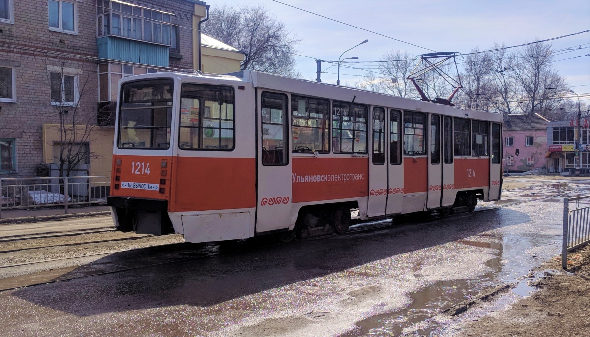 Ульяновск, 71-608КМ № 1214
