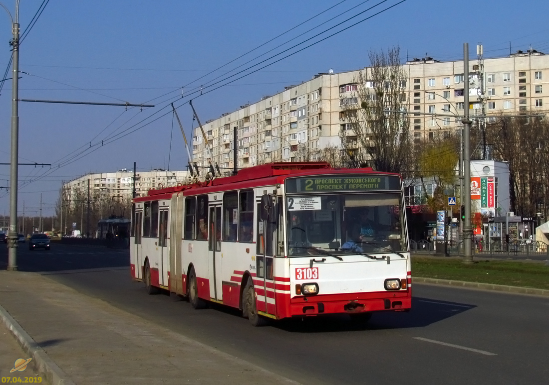 Харьков, Škoda 15Tr13/6M № 3103
