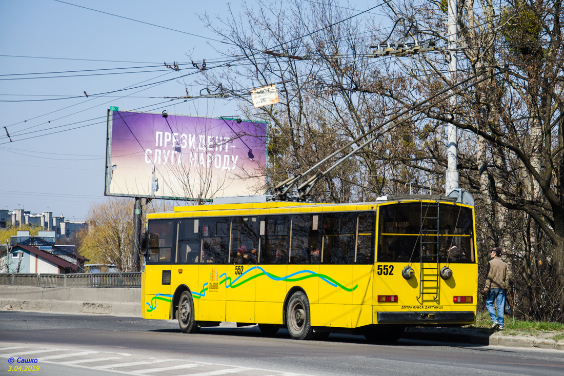 Львов, Škoda 14Tr89/6 № 552