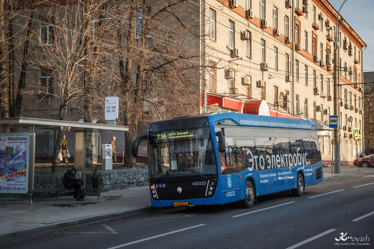 Москва, КАМАЗ-6282 № 430223