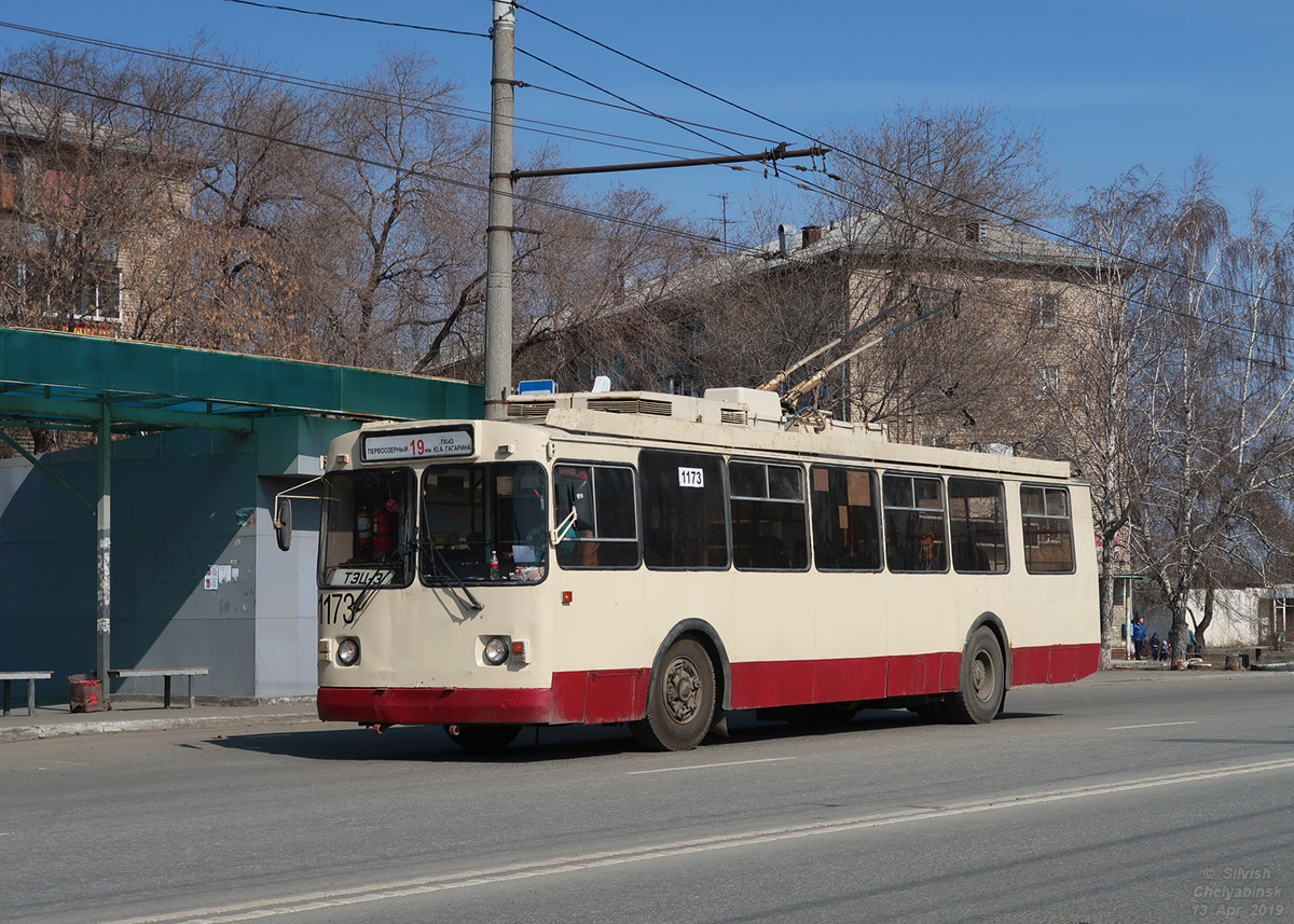 Tscheljabinsk, ZiU-682G-017 [G0H] Nr. 1173