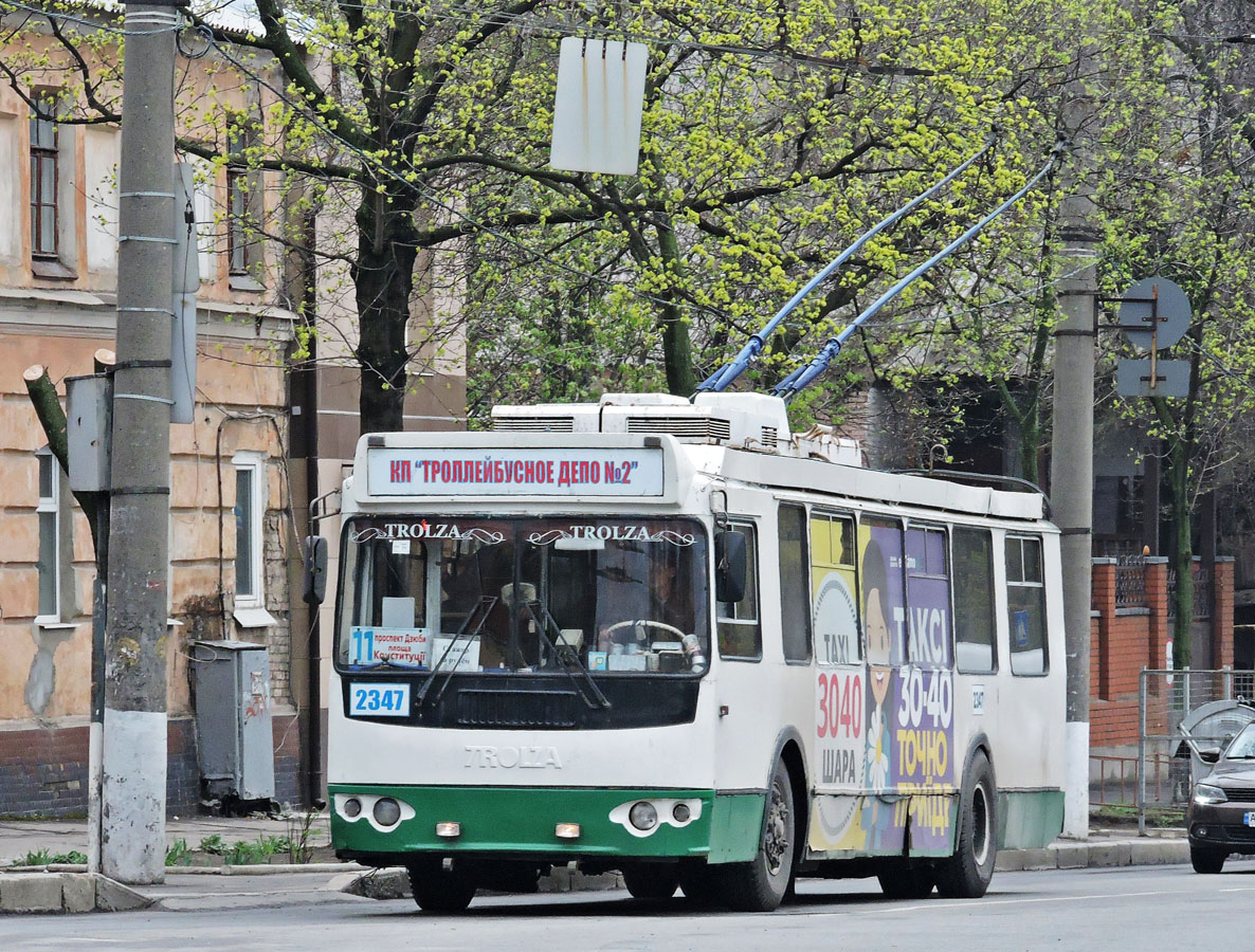 Харьков, ЗиУ-682Г-016.02 № 2347