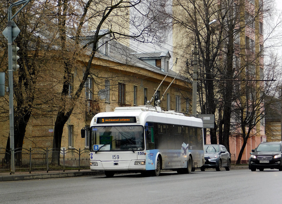 Kalouga, BKM 321 N°. 159