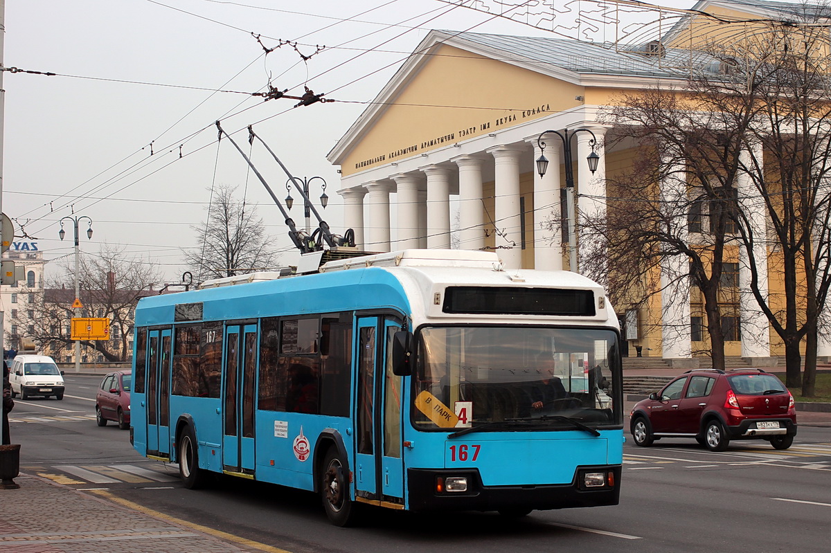 Витебск, БКМ 32102 № 167