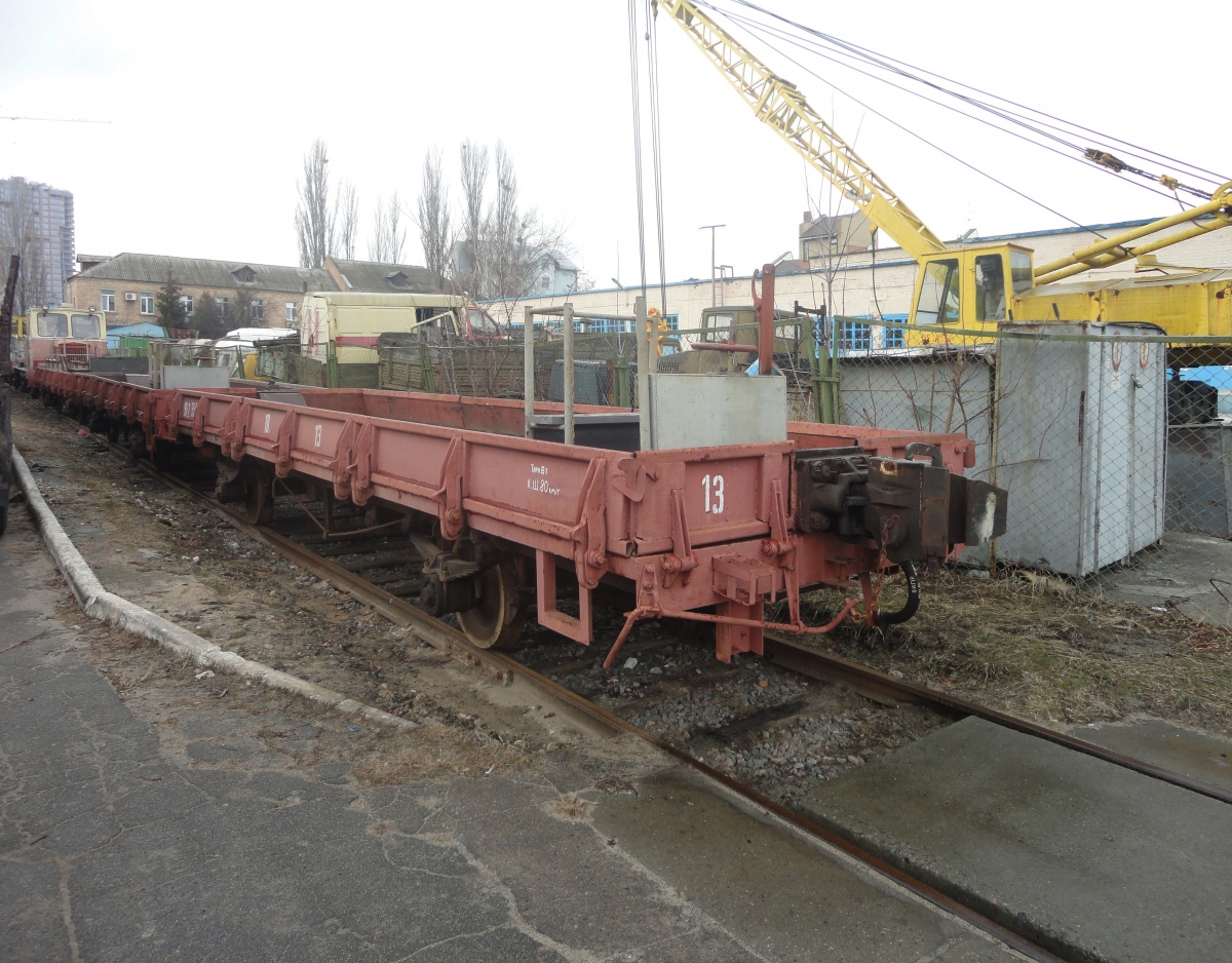 Київ, УП2 № УП2-3548