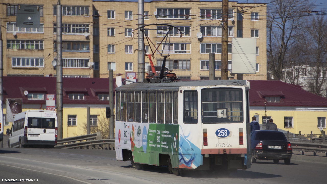 Szmolenszk, 71-608KM — 258