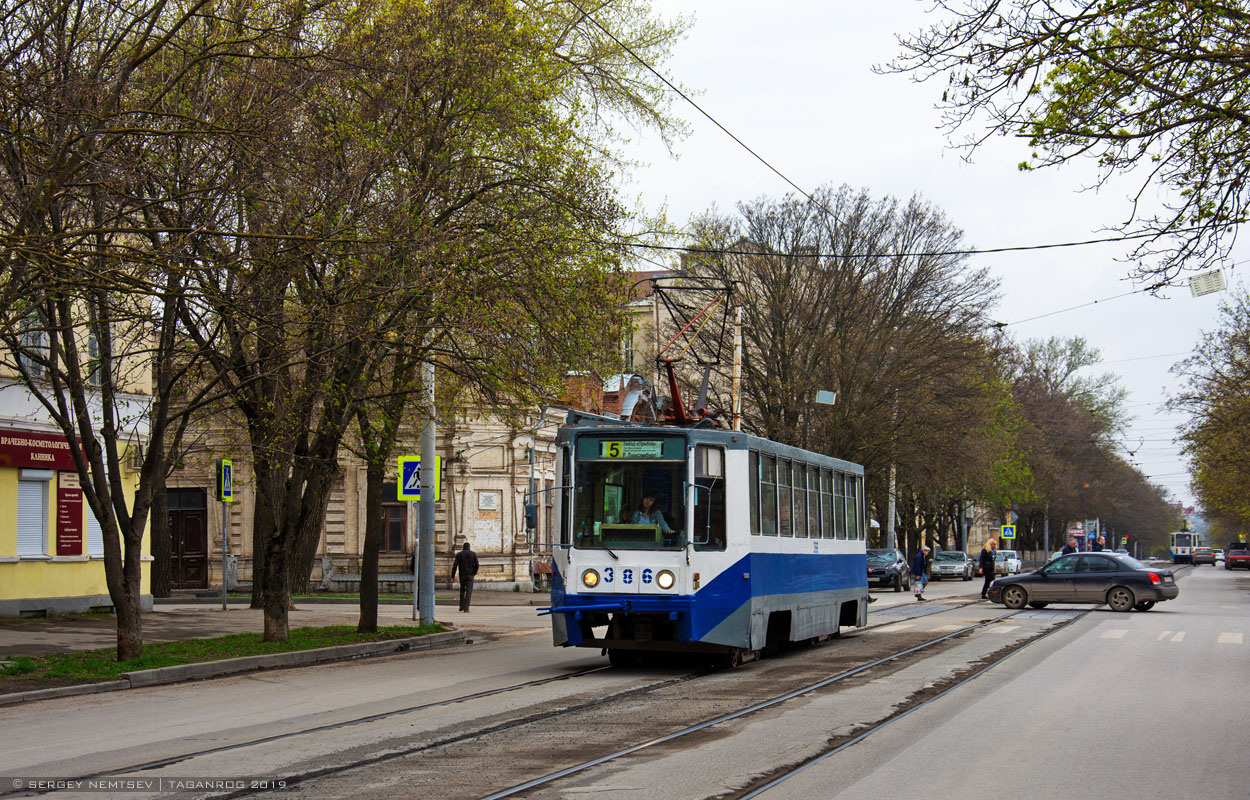 Таганрог, 71-617 № 386