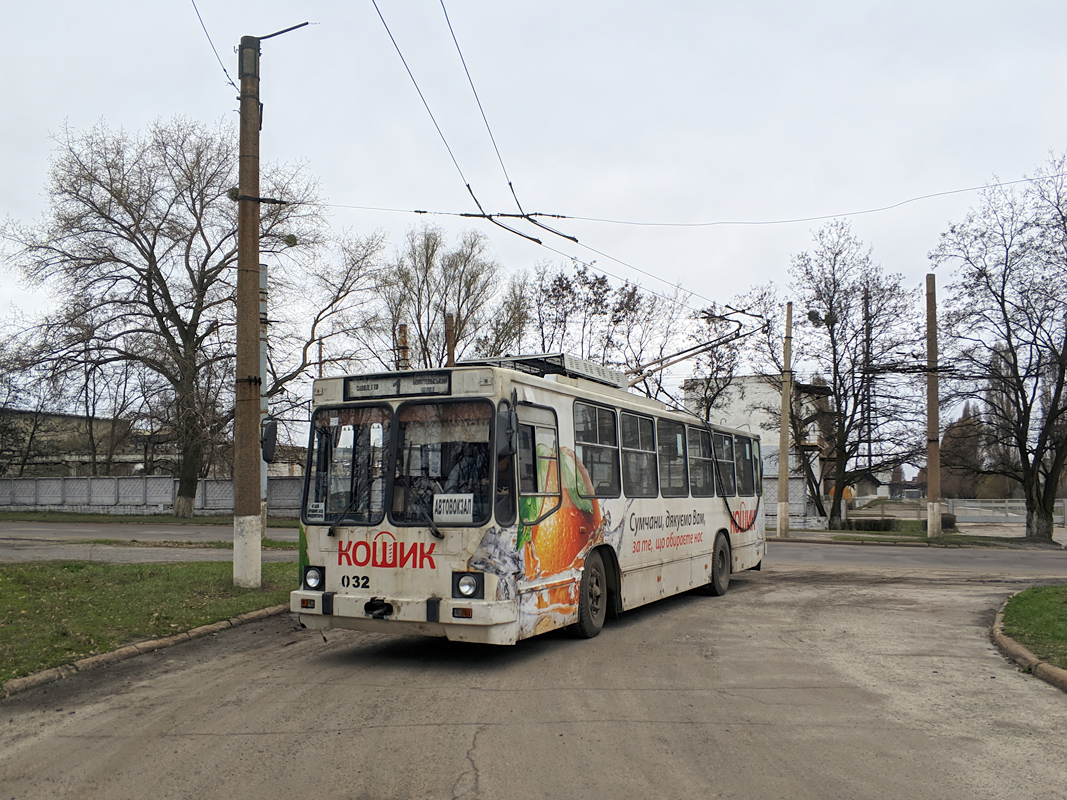 Сумы, ЮМЗ Т2 № 032