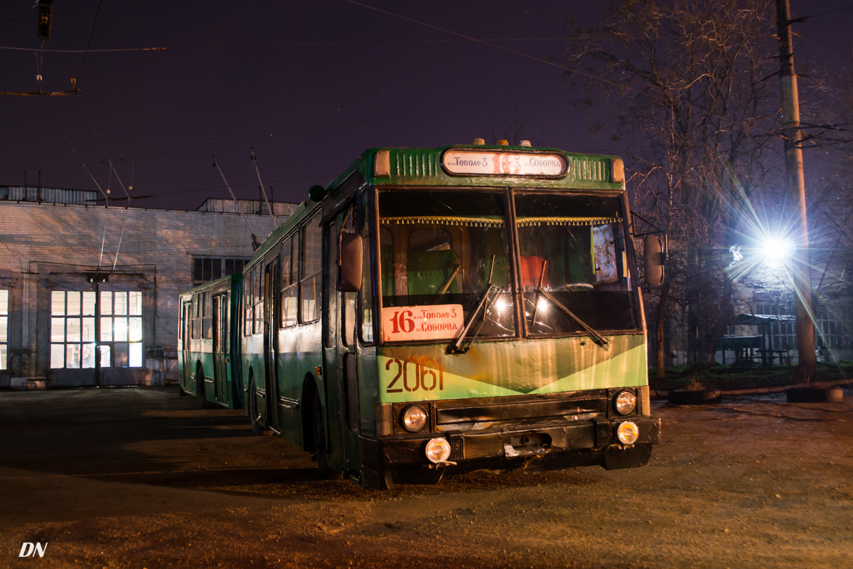 Днепр, ЮМЗ Т1 № 2061