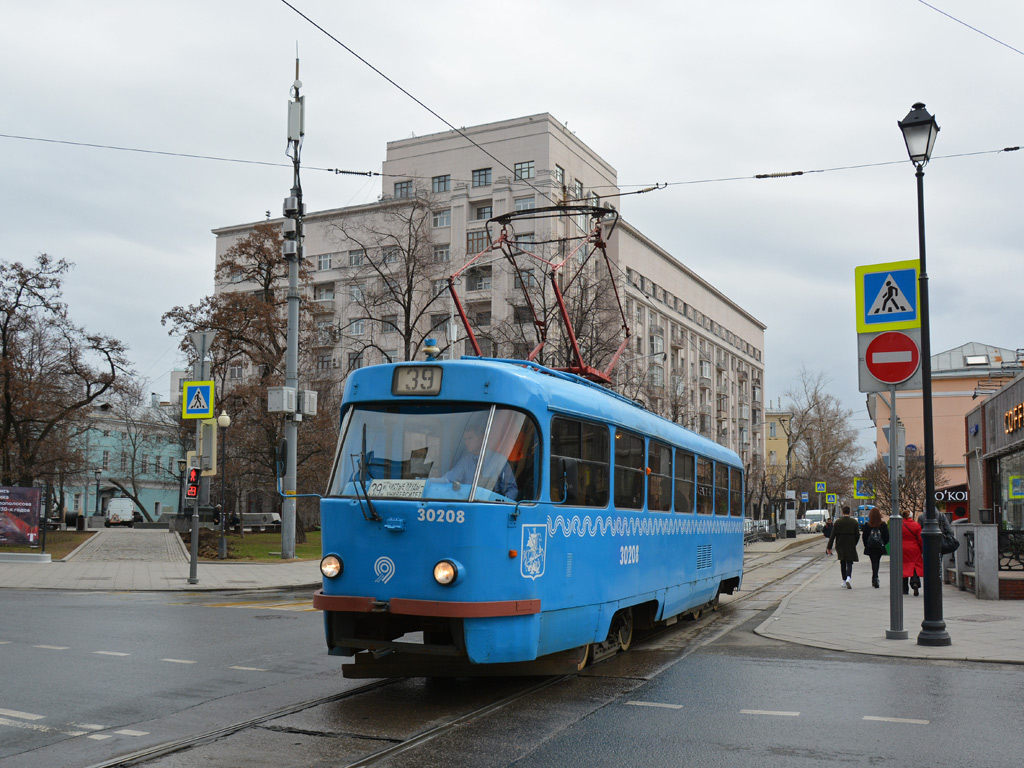 Москва, МТТЧ № 30208